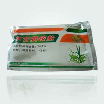重农草甘膦铵盐25kg160x170