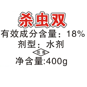 18%杀虫双