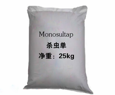 杀虫单95%