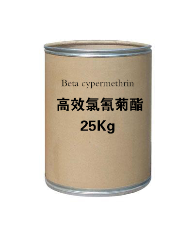 高效氯氟氰菊酯