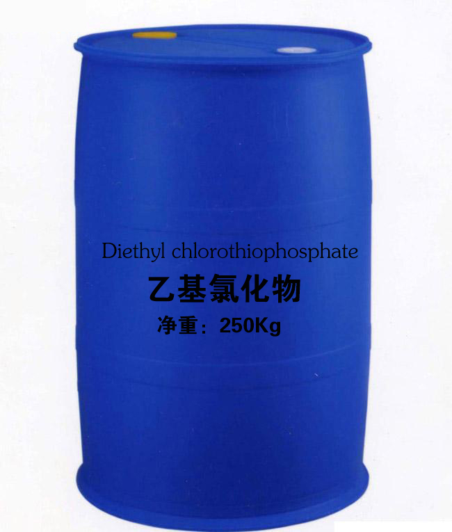 乙基氯化物