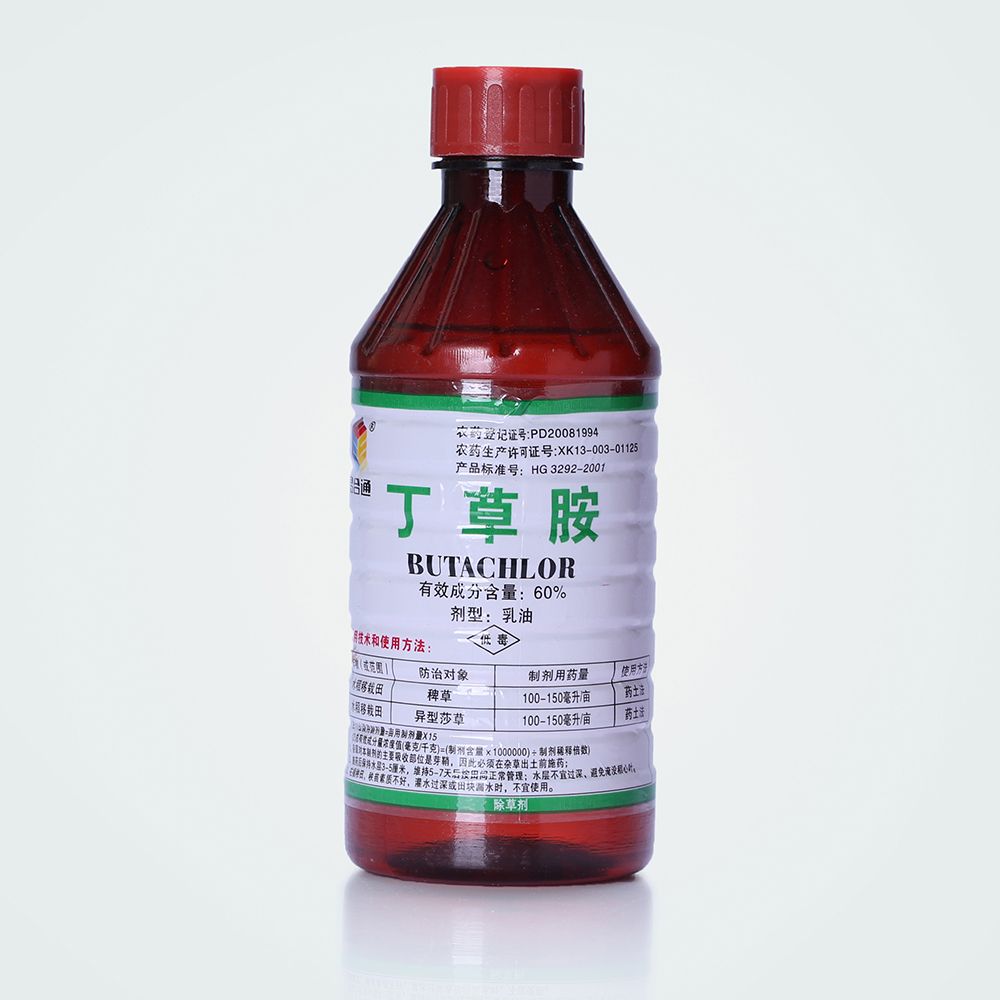 60%丁草胺（易合通）