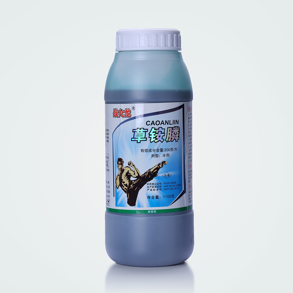 20%草铵膦水剂(战火龙)