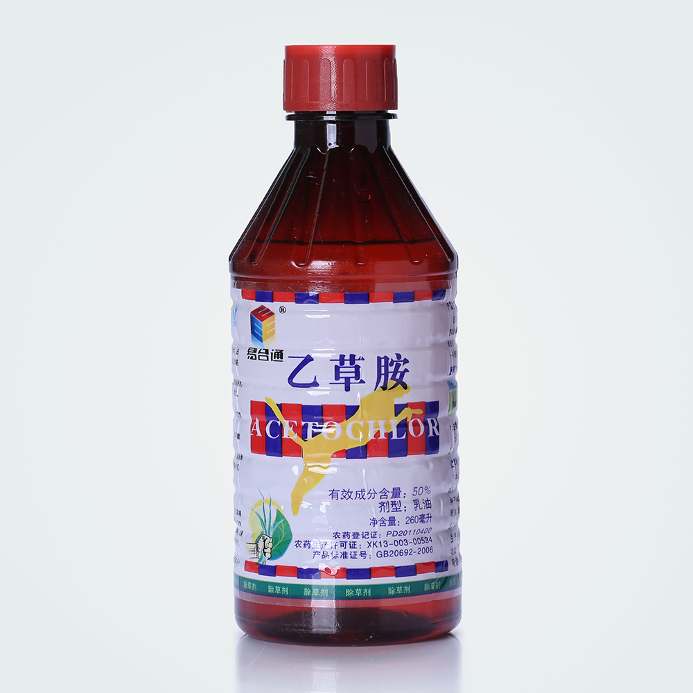 50%乙草胺（易合通）