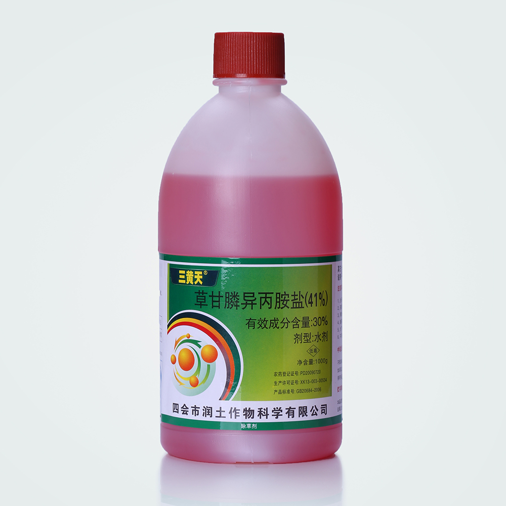41%草甘膦异丙胺盐（三黄天）