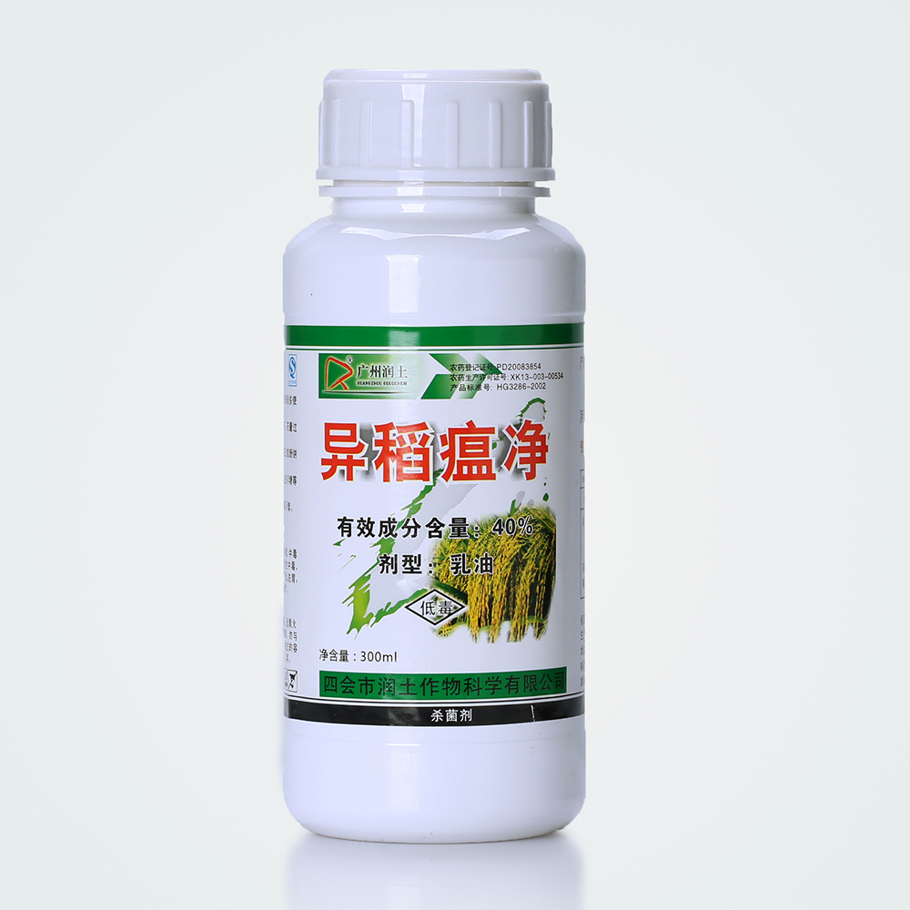 40%异稻瘟净乳油(润土)