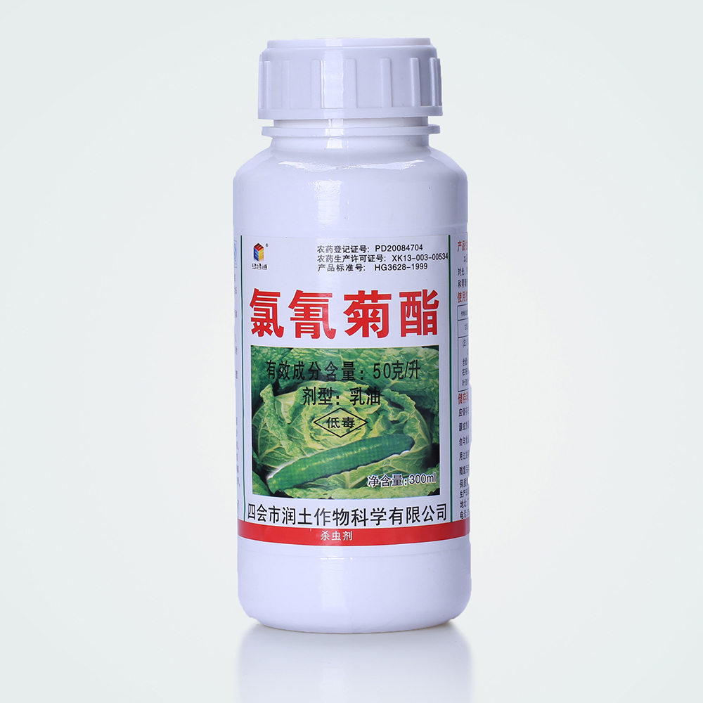 5%氯氰菊酯(易合通)