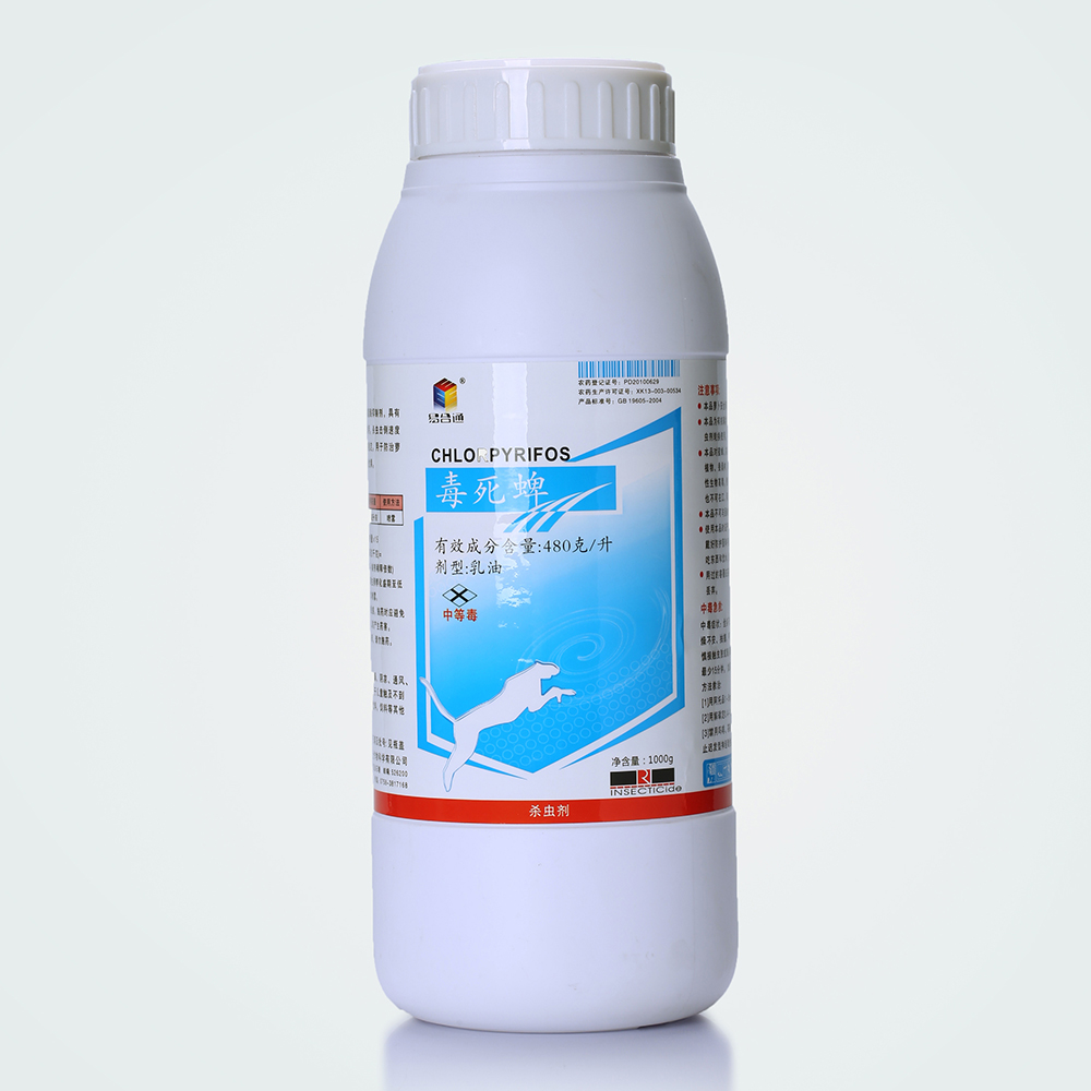 48%毒死蜱乳油