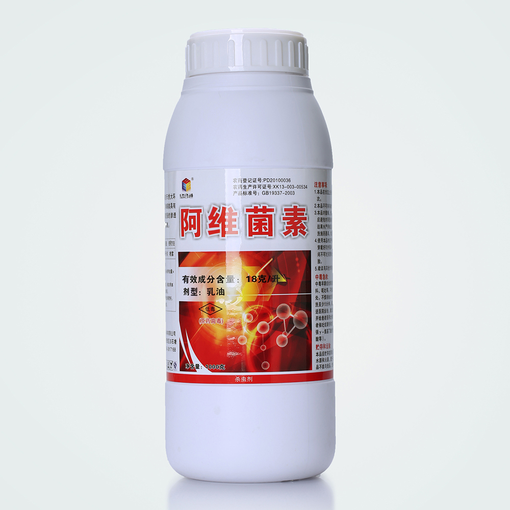 1.8%阿维菌素乳油
