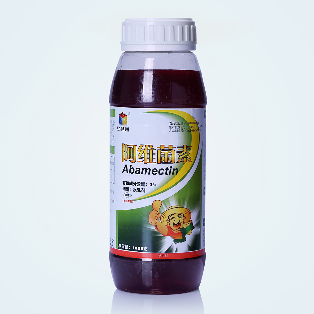 5%阿维菌素乳油