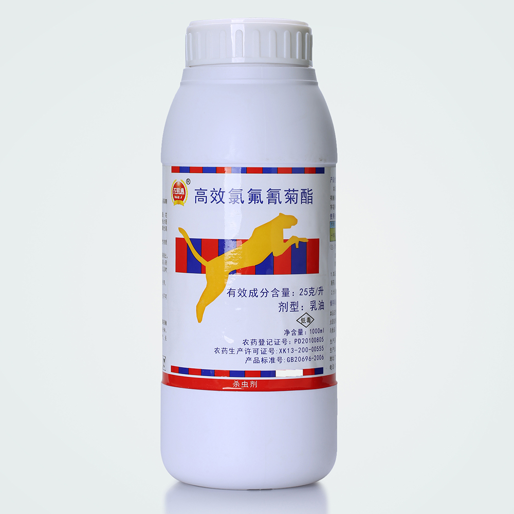 2.5%高效氯氟氰菊酯