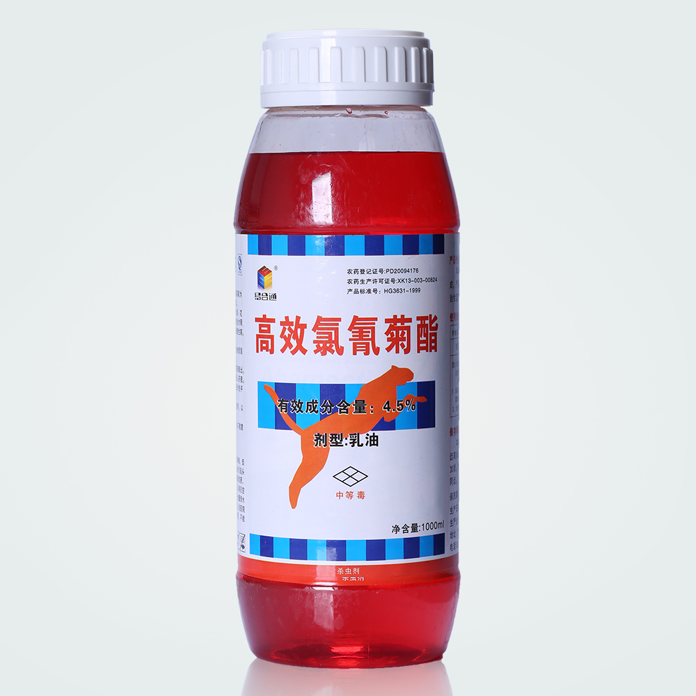 4.5%高效氯氰菊酯
