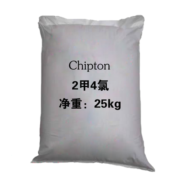 2甲4氯