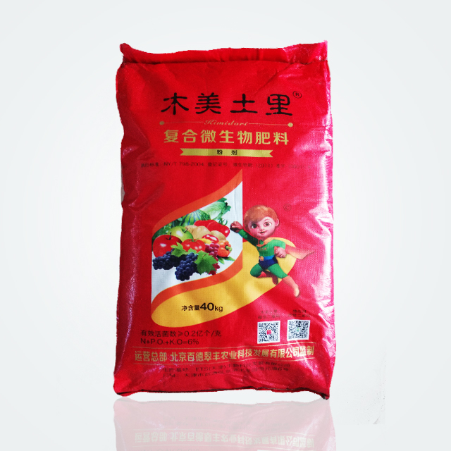 （木美土里）36%复合微生物肥料